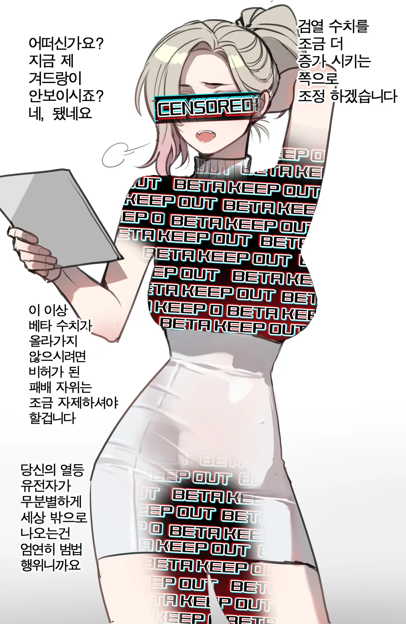 04/2024 Reward